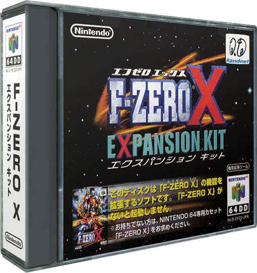F-Zero X Expansion Kit [64DD] box art