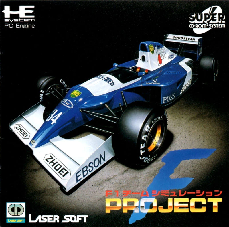 F1 Team Simulation: Project F box art