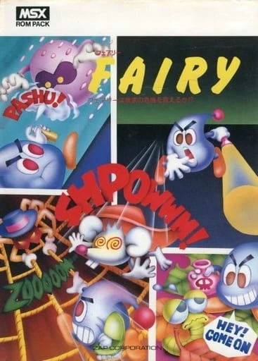 Fairy box art