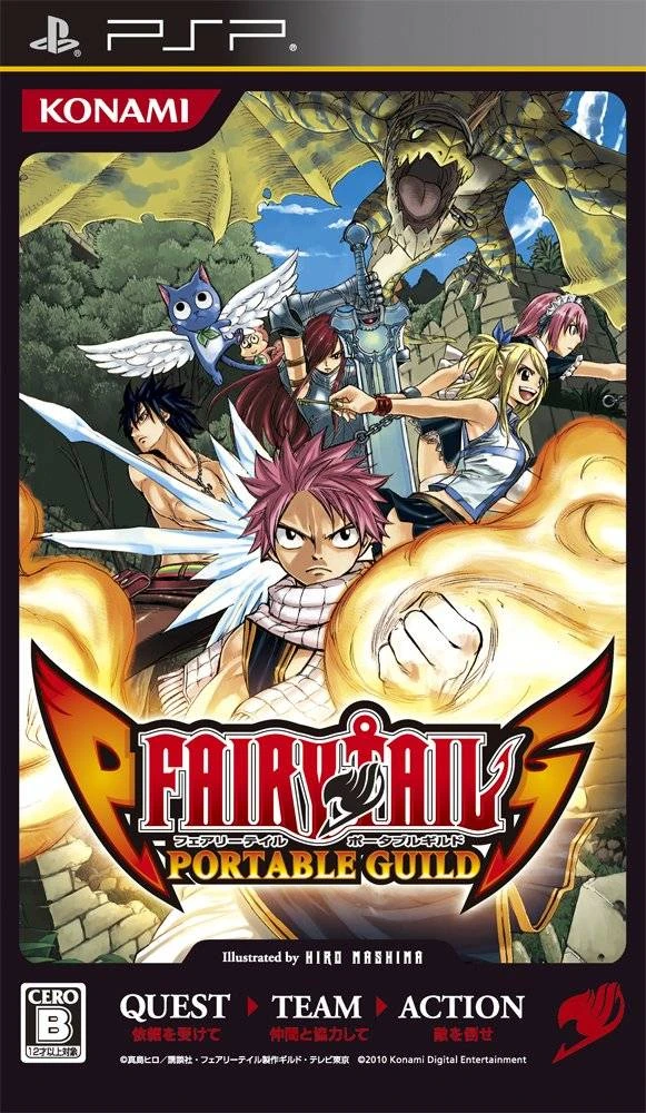Fairy Tail Portable Guild box art
