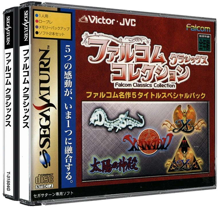 Falcom Classics Collection box art