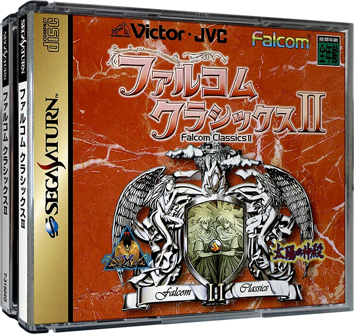 Falcom Classics II box art