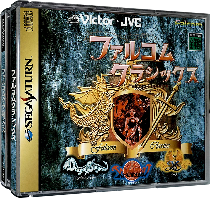 Falcom Classics box art