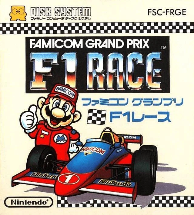 Famicom Grand Prix: F-1 Race box art