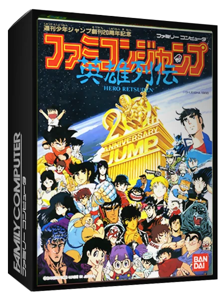 Famicom Jump box art
