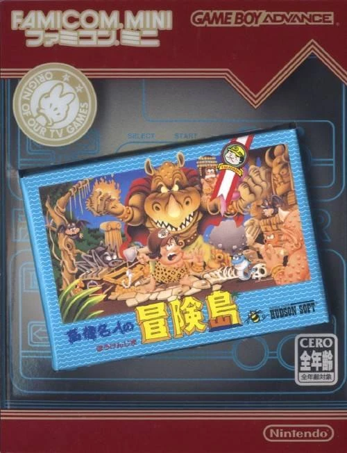 Famicom Mini: Adventure Island box art