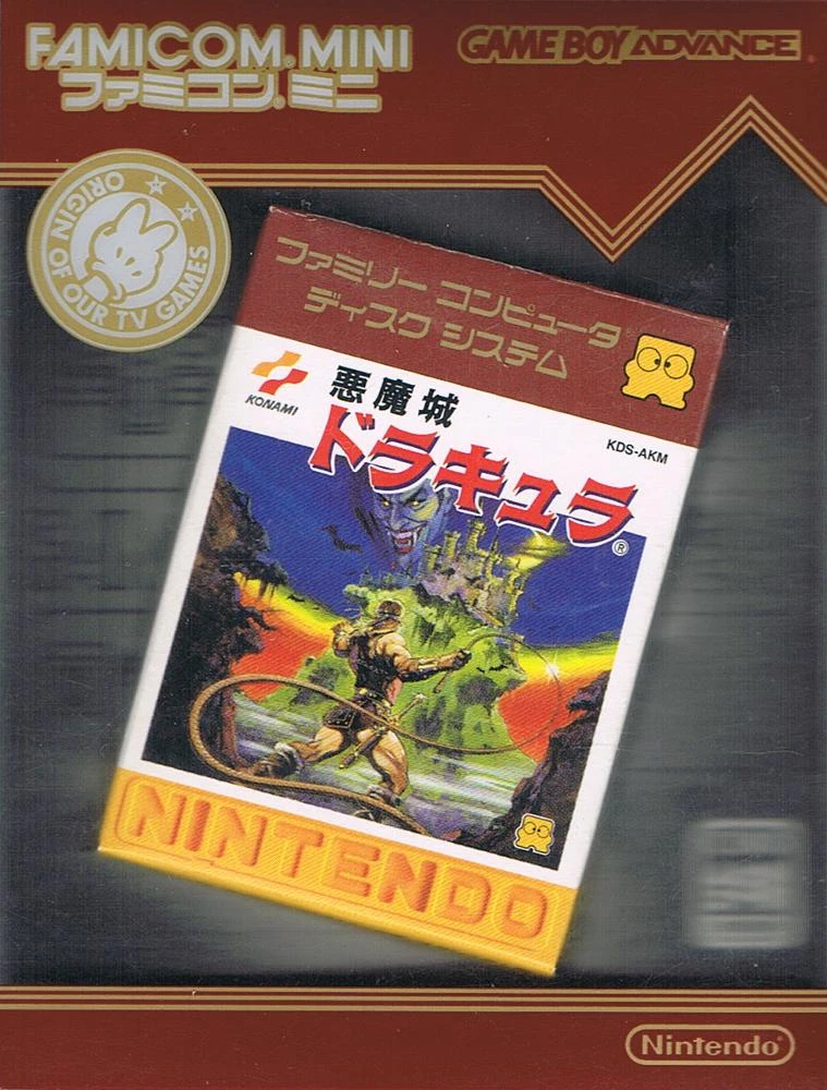 Famicom Mini: Akumajou Dracula box art