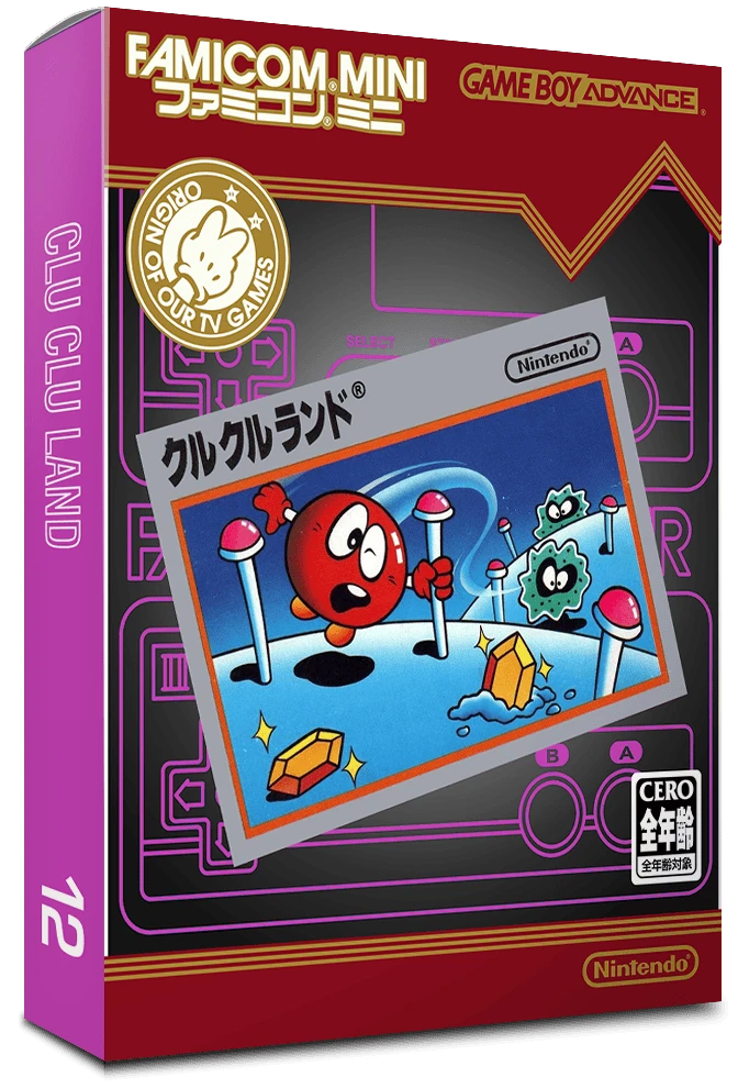 Famicom Mini: Clu Clu Land box art