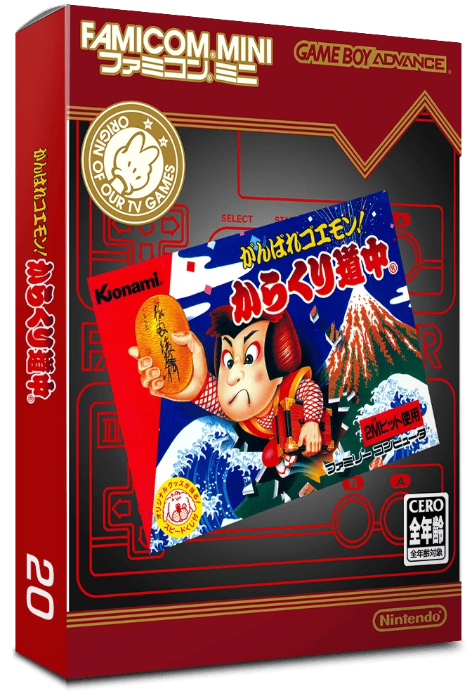 Famicom Mini: Ganbare Goemon! Karakuri Douchuu box art
