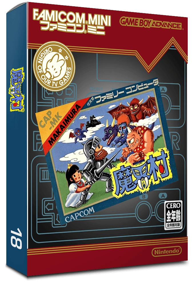 Famicom Mini: Makaimura box art