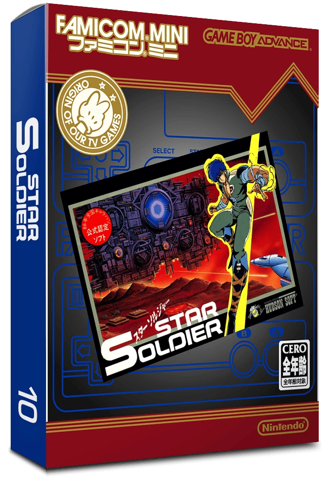 Famicom Mini Star Soldier box art