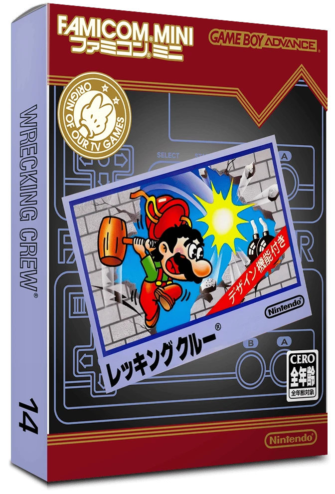 Famicom Mini: Wrecking Crew box art