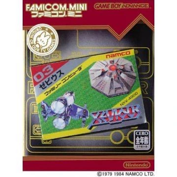 Famicom Mini: Xevious box art