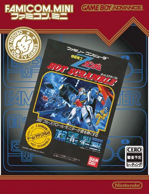 Famicom Mini: Z Gundam Hot Scramble box art