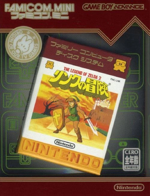 Famicom Mini: Zelda II box art