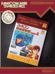 Famicom Tantei Club Part II Ushiro no Tatsu Shoujo box art