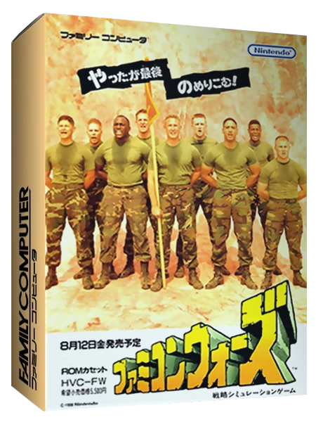 Famicom Wars box art