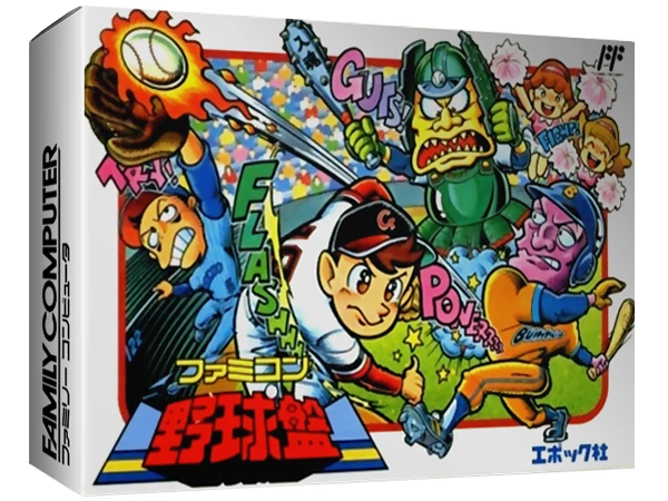Famicom Yakyuu Ban box art