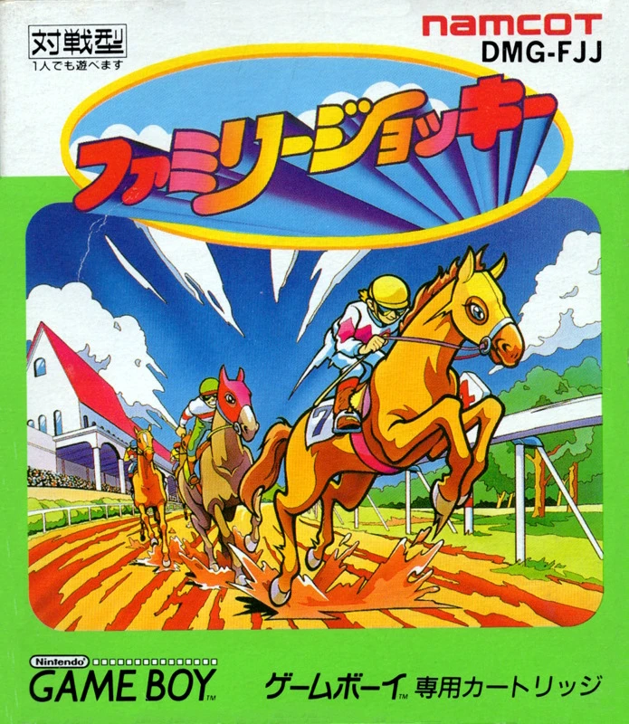 Family Jockey box art