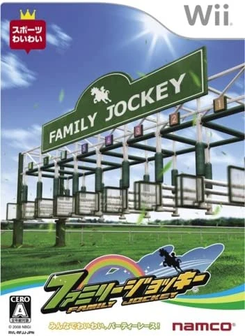 Family Jockey box art