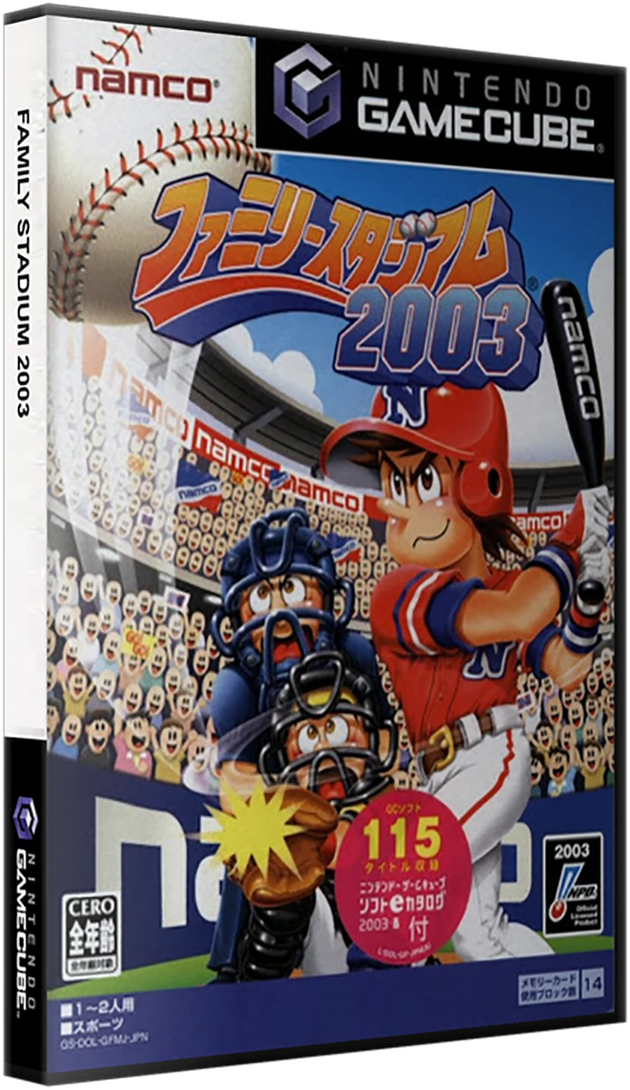 Family Stadium 2003 box art