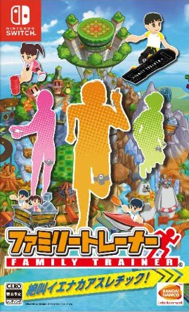 Family Trainer box art
