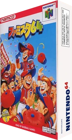 Famista 64 box art