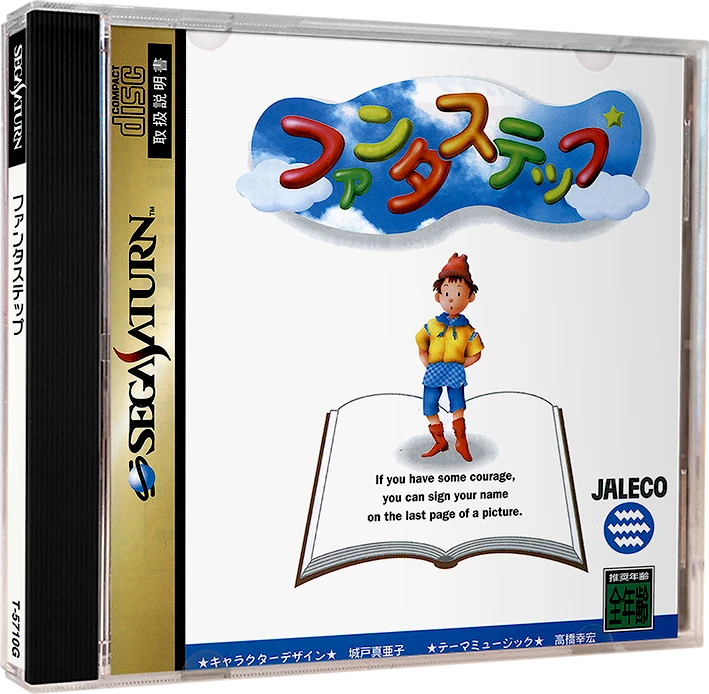 Fantastep box art
