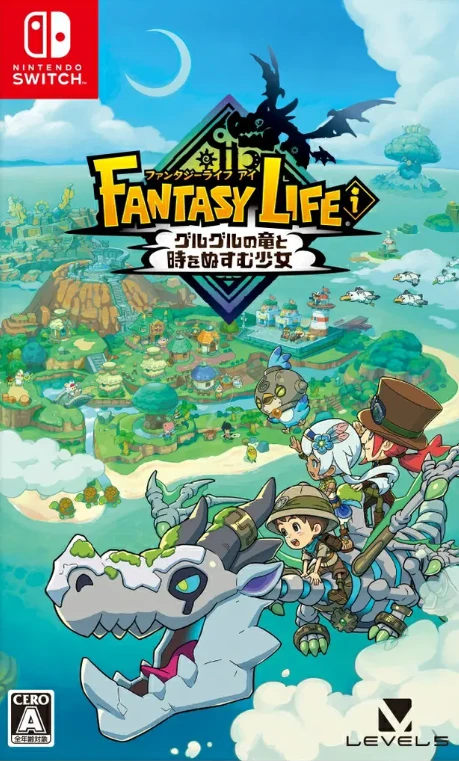 Fantasy Life I: The Girl Who Steals Time box art
