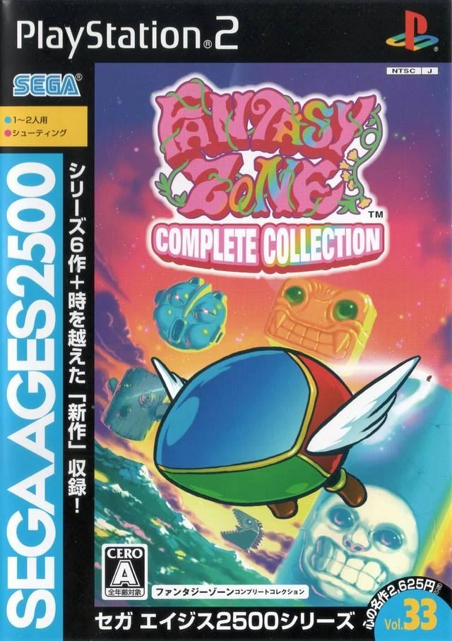 Fantasy Zone Complete Collection box art