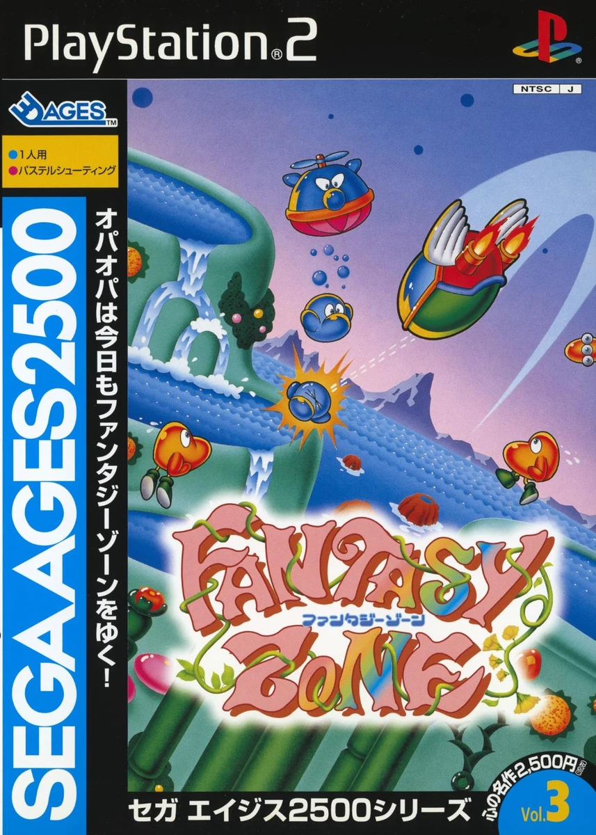 Fantasy Zone box art