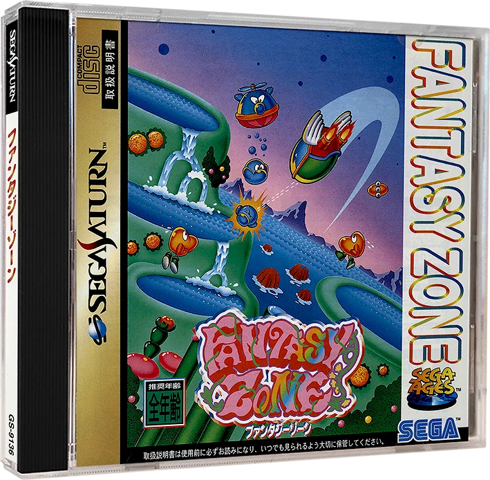 Fantasy Zone box art