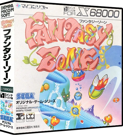 Fantasy Zone box art