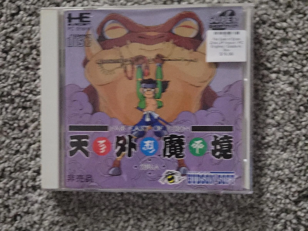 Far East of Eden ZIRIA box art