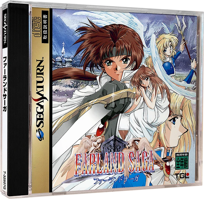 Farland Saga box art