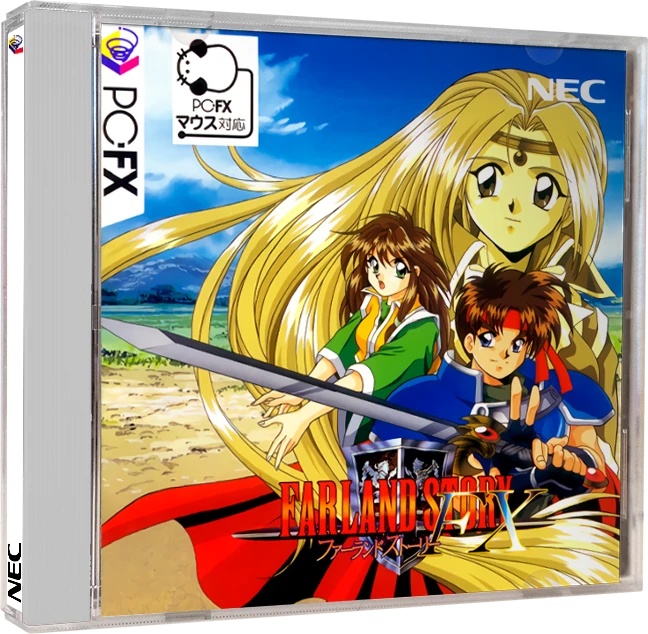 Farland Story FX box art