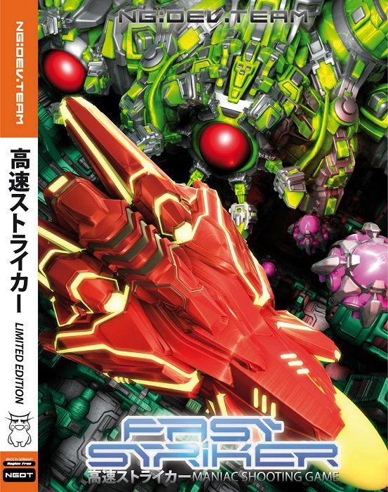 Fast Striker 1.5 [Limited Edition] box art