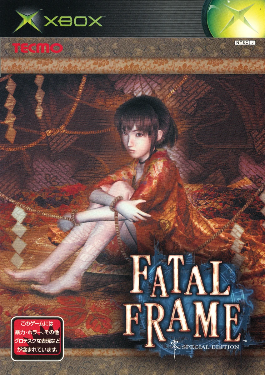 Fatal Frame: Special Edition box art