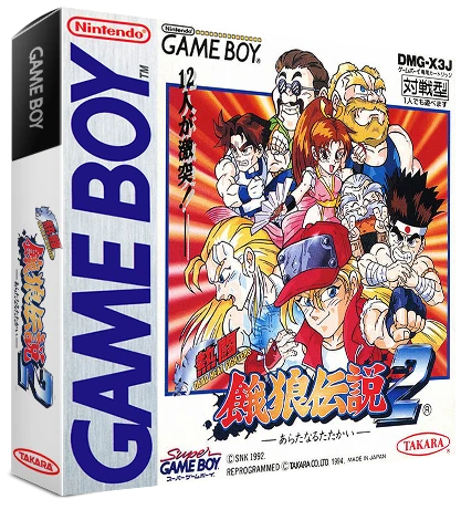 Fatal Fury 2 box art