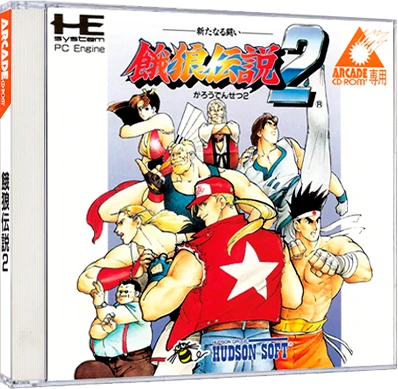 Fatal Fury 2 box art
