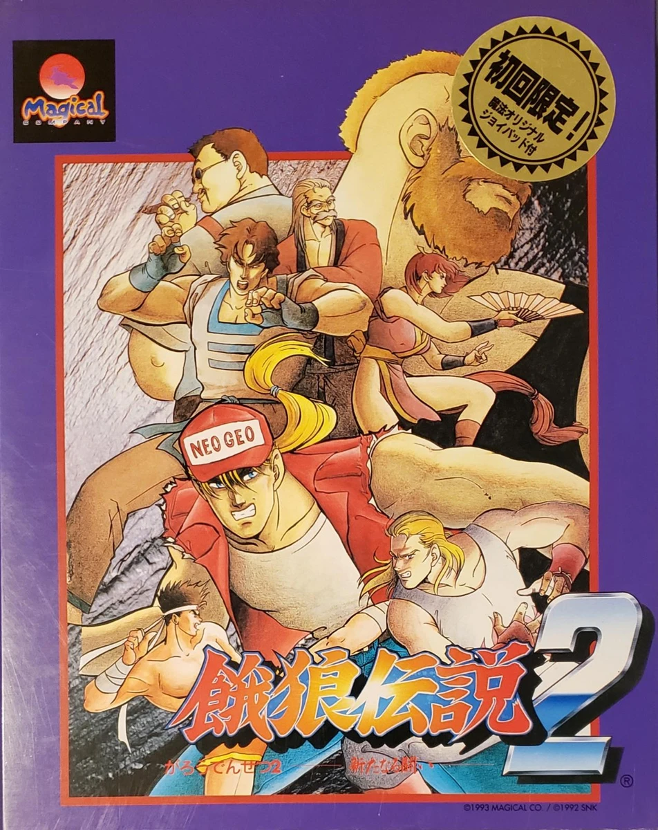 Fatal Fury 2 box art