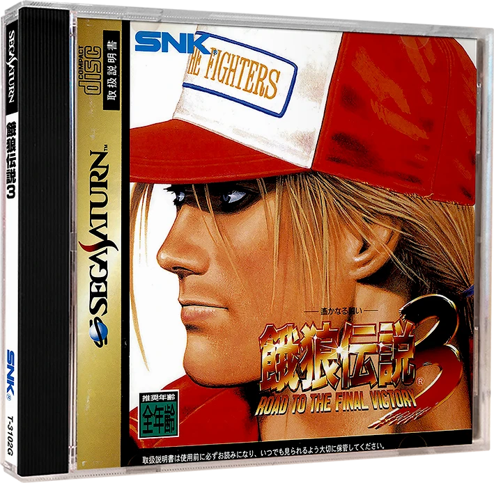 Fatal Fury 3 box art