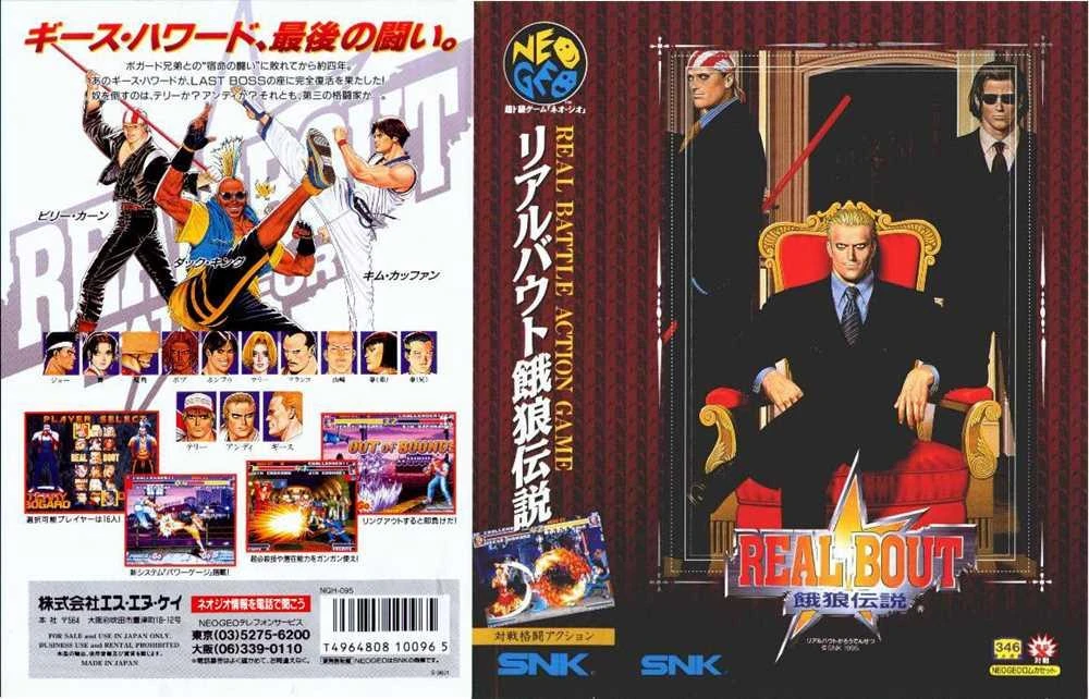 Fatal Fury Real Bout box art