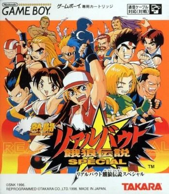 Fatal Fury Special box art