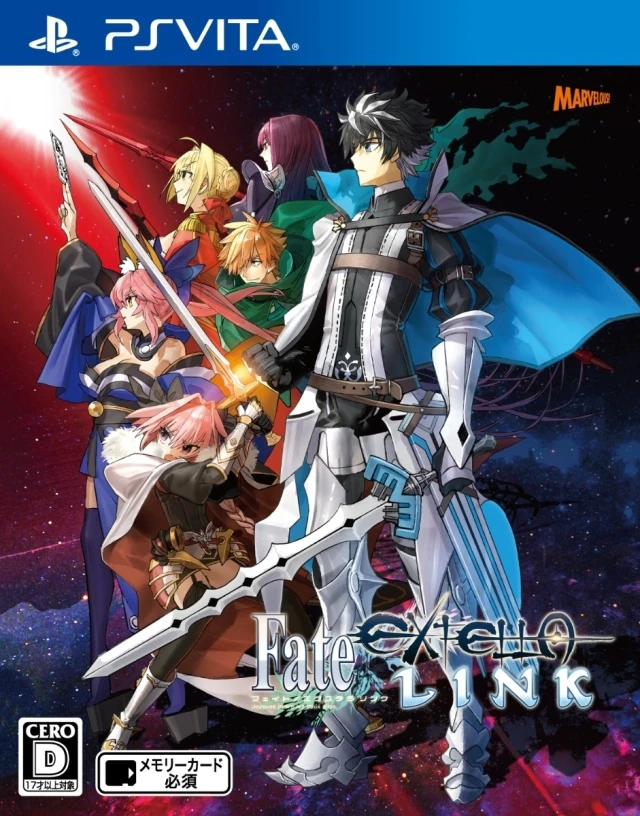 Fate/Extella Link box art