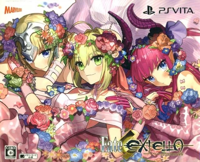 Fate/Extella [Regalia Box] box art