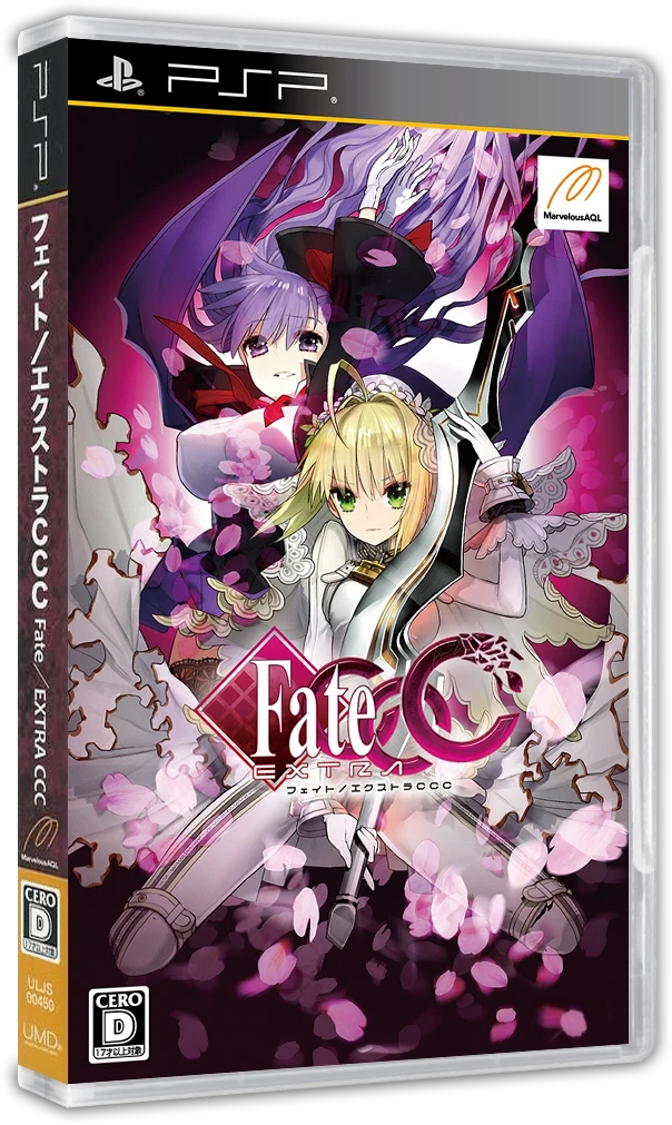 Fate/Extra CCC box art
