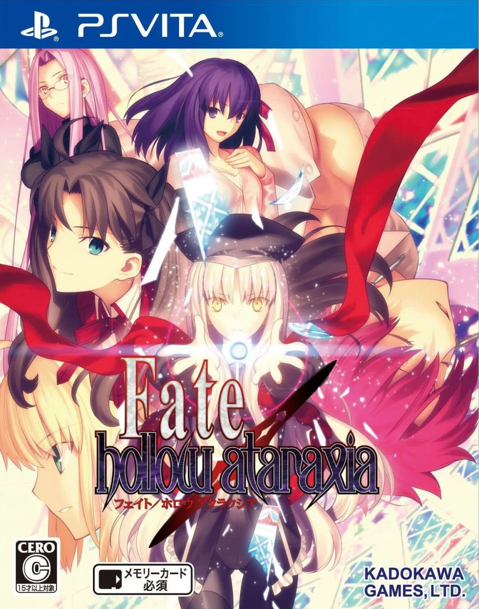 Fate/Hollow Ataraxia [Limited Edition] box art