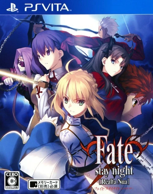Fate Stay Night Realta Nua box art