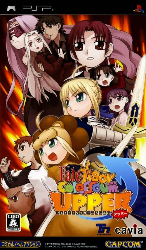 Fate/Tiger Colosseum Upper box art